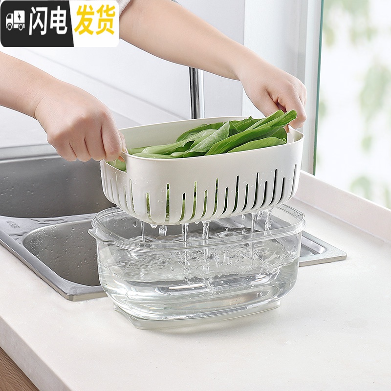 三维工匠双层冰箱保鲜盒带盖沥水篮密封盒子家用蔬菜冷藏厨房食品收纳盒高清大图