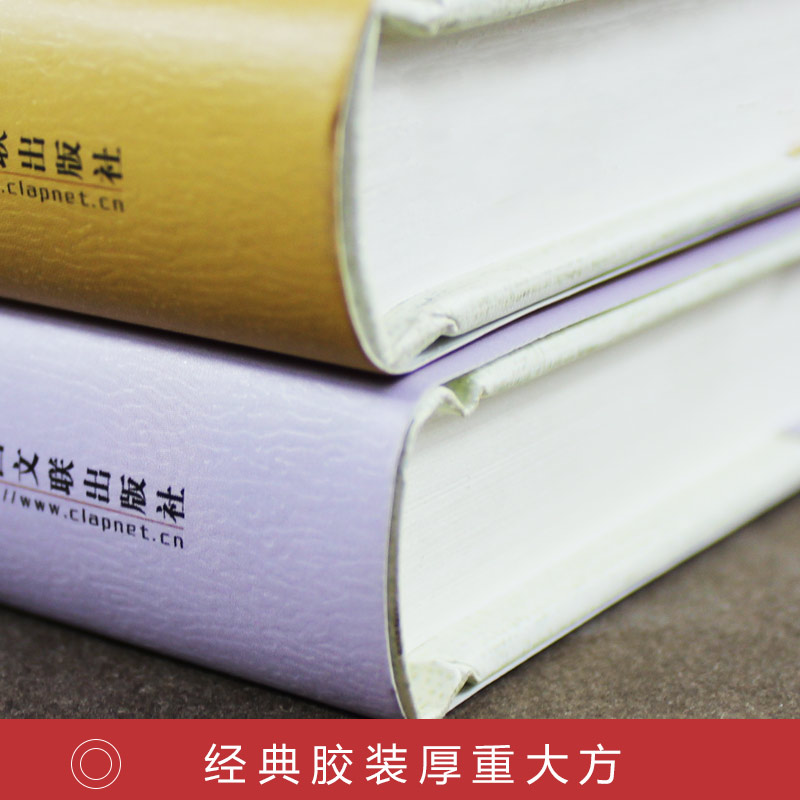[醉染正版]诗经楚辞全集正版中国古诗词大全集屈原离骚书诗经注析译注鉴赏赏析中华书局诗集国学经典诗词大会诗经全集风雅颂全册高清大图
