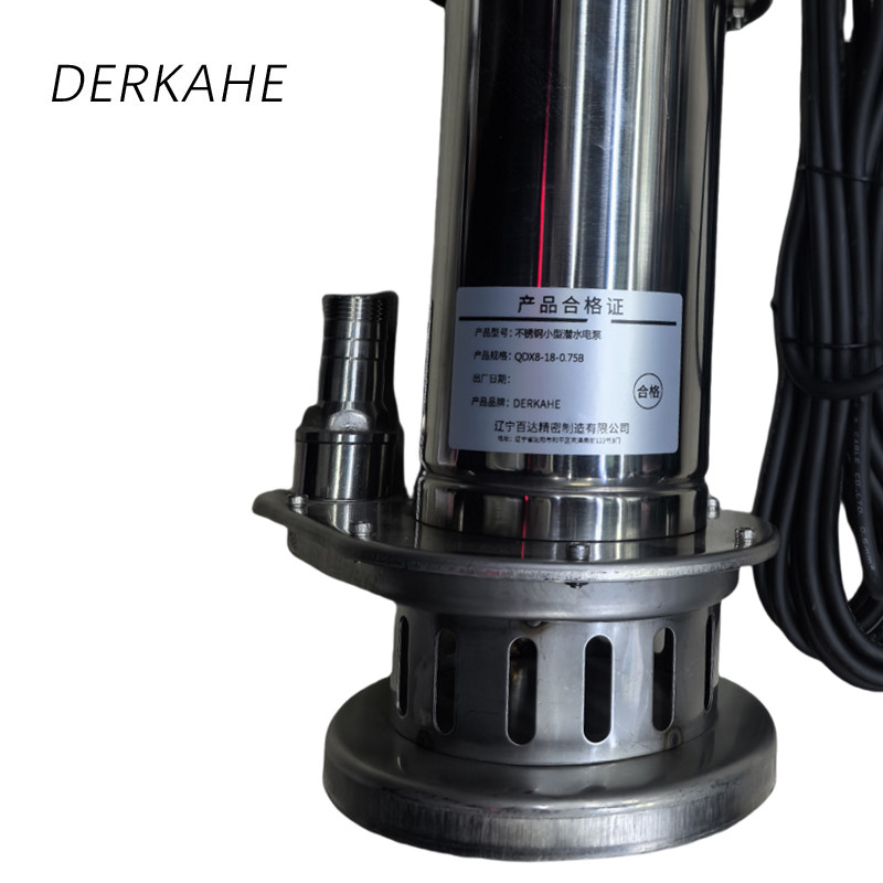 DERKAHE QDX-B不锈钢小型潜水电泵 QDX8-18-0.75B 台高清大图