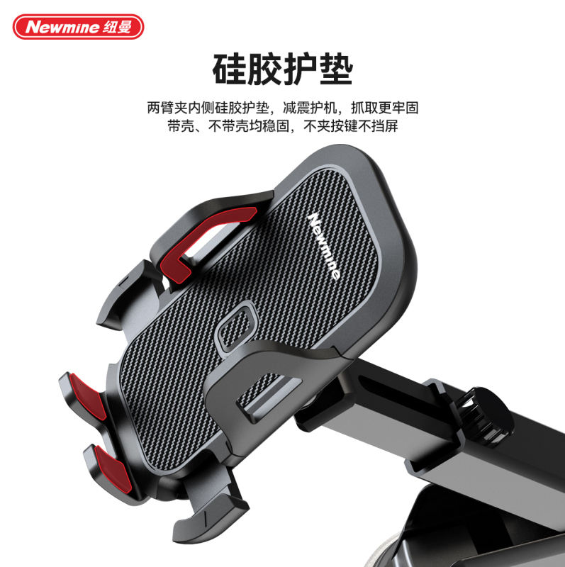 纽曼 ZJ08 吸盘车载手机支架ZJ08 吸盘式车载手机支架 可自由伸缩 大吸盘固定 耐高低温 重力感应夹紧!高清大图