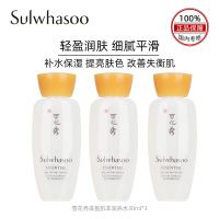 SULWHASOO雪花秀滋盈肌本润颜水30ml*3保湿提亮控油嫩滑