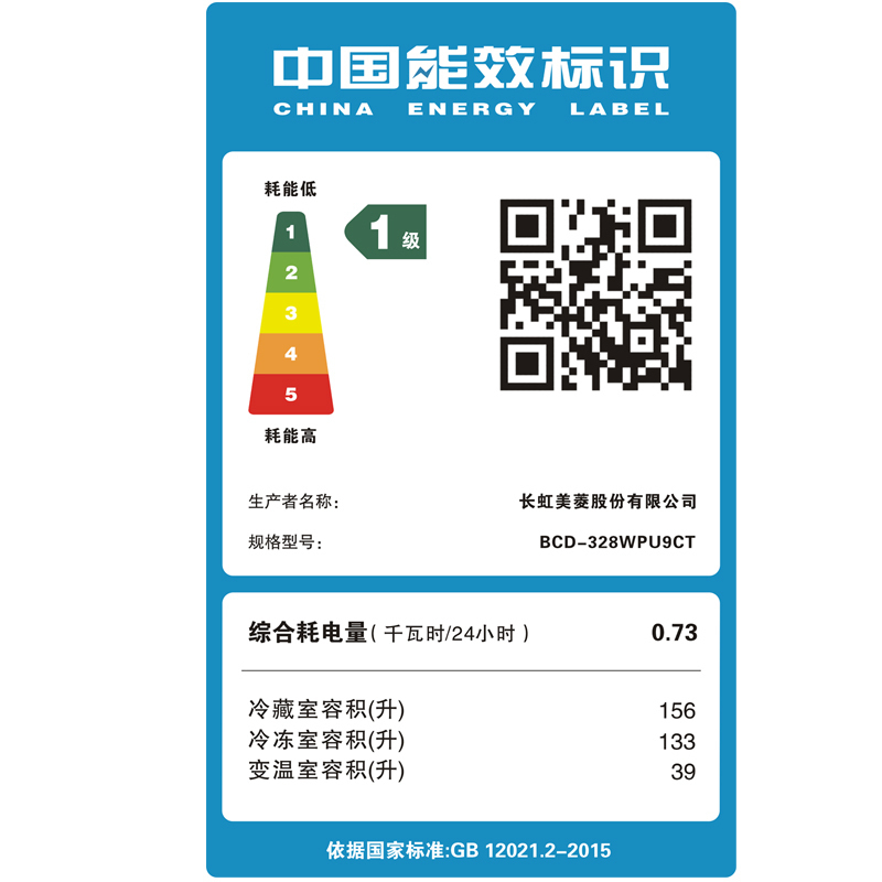 [十分净]美菱(MELING)328升法式多门 10分钟急速净味 变频风冷无霜 家用电冰箱 BCD-328WPU9CT