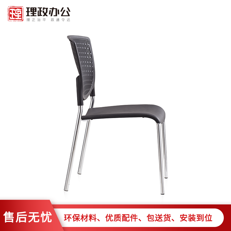 【理政】办公椅 现代简约办公椅 舒适透气电脑椅钢制四脚 会议椅 培训椅高清大图