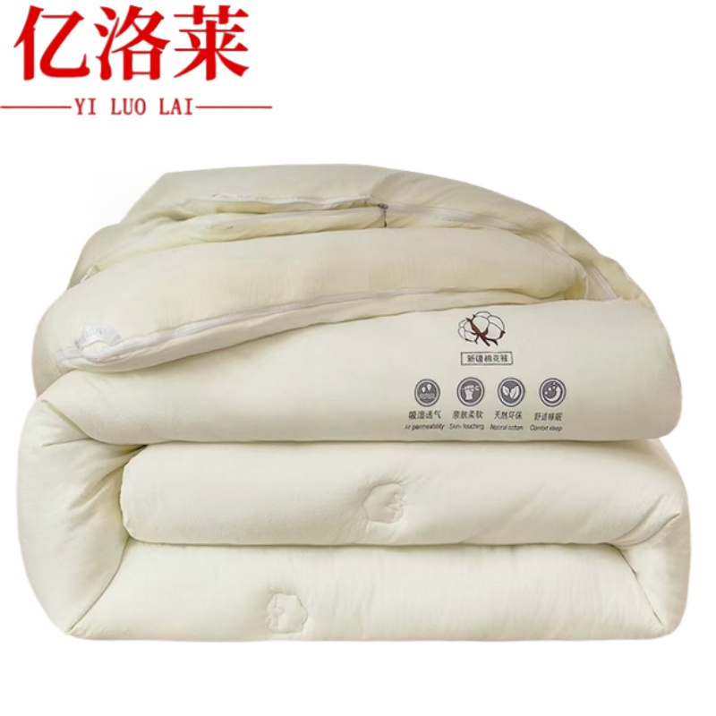 亿洛莱 子母被 220*240cm 5斤+7斤 床高清大图