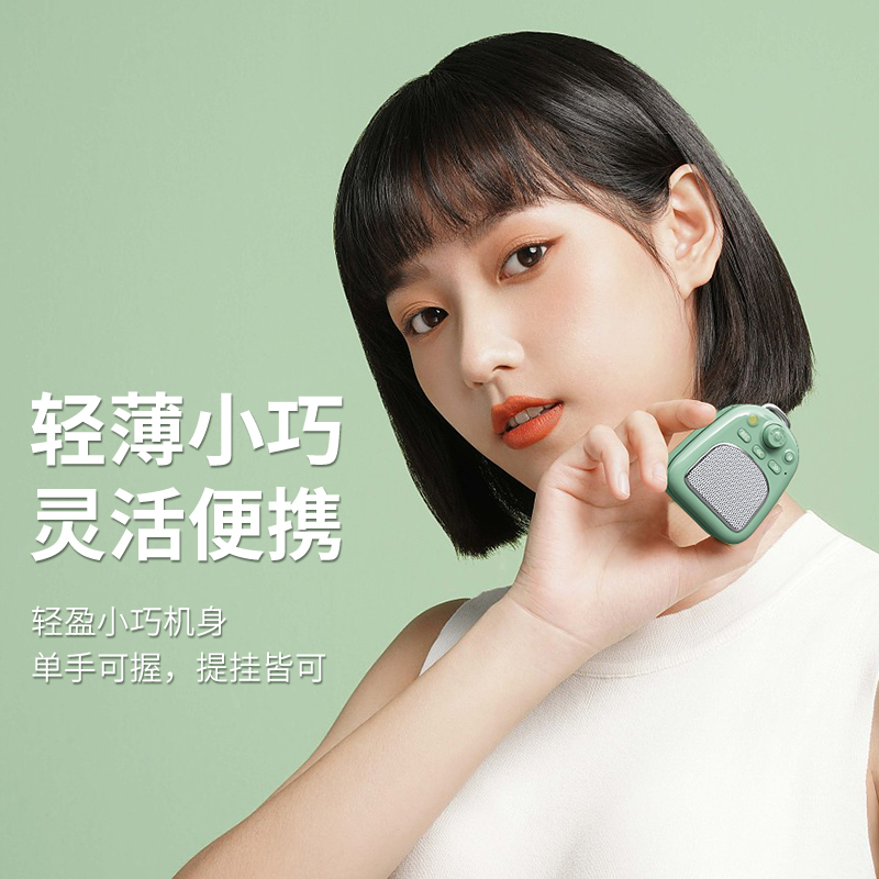纽曼DP06 绿色+8G卡无线插卡蓝牙小音响高音质大音量HIFI音质轻薄小巧便携式户外随身迷你音箱一键录音