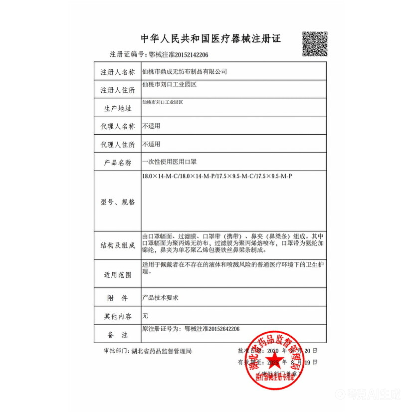 蓝湾贝舒儿童小恐龙款一次性医用口罩50只舒适透气三层防护男童女孩通用4-12岁高清大图