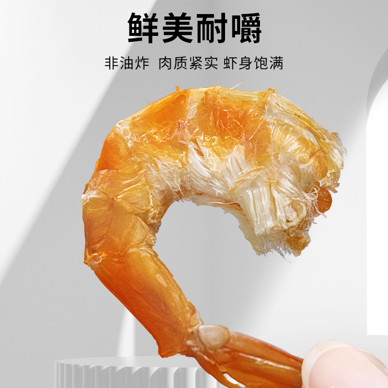 一品爽对虾干380克 烤虾干 特产干货 休闲海鲜零食海鲜水产干货高清大图
