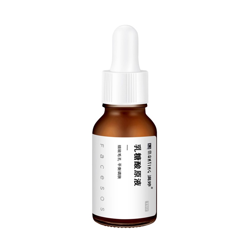 满婷(MANTING)乳糖酸原液15ml*2瓶(细致毛孔平衡调肤)