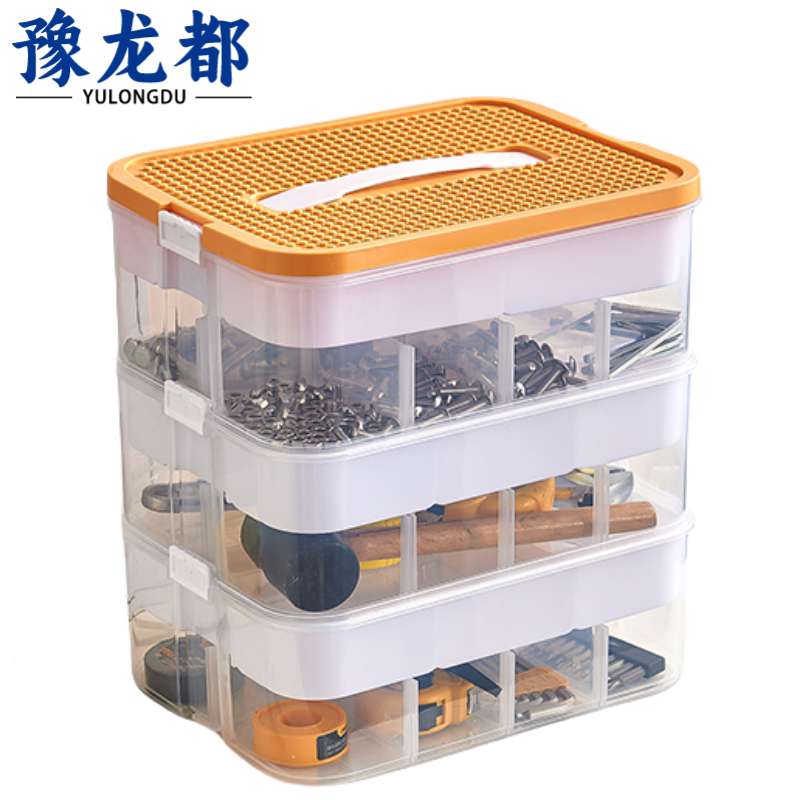 豫龙都 零件收纳盒三层个