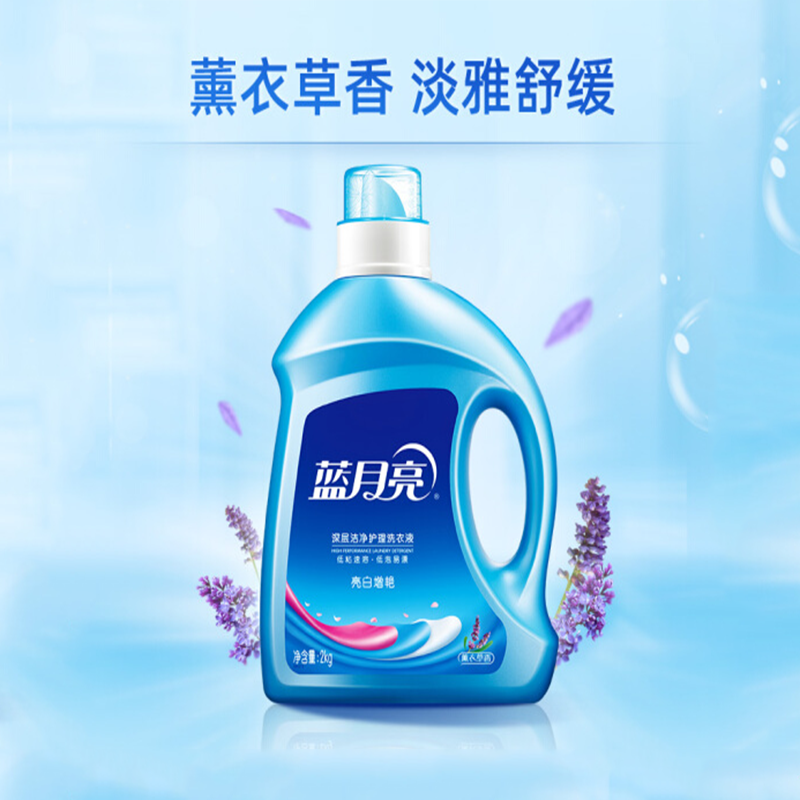 蓝月亮 专业机洗+手洗洗衣液套装(共10斤装) 2KG1瓶+500G2预涂神器+1KG2补充装(单位:件)
