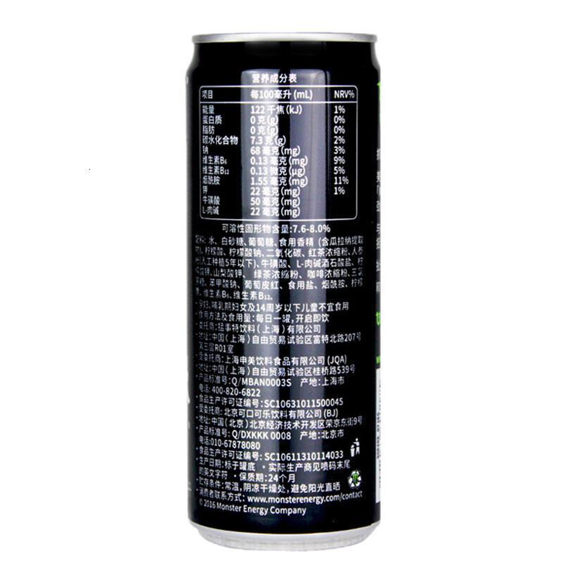 新老包装随机发货 Monster 魔爪能量风味饮料 330mlx12罐(绿色)