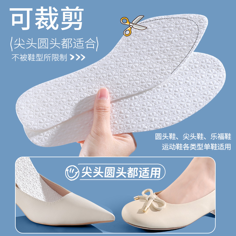 浪莎抗菌防臭一次性鞋垫女吸汗光脚神器汗脚夏季单鞋超薄软底舒适高清大图