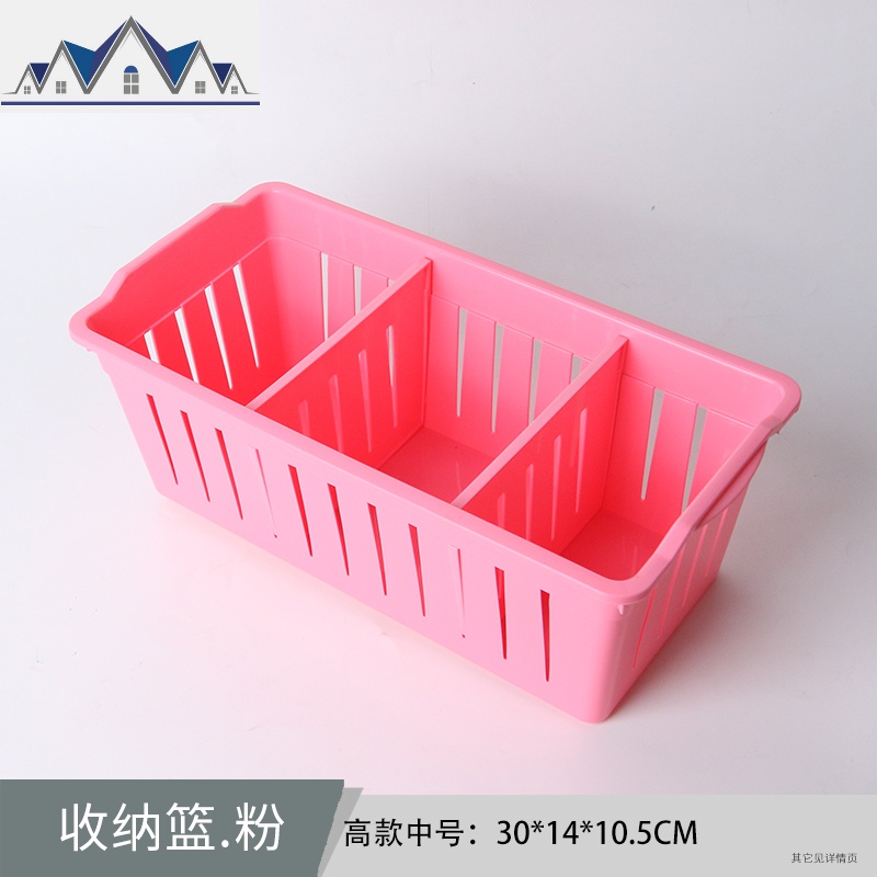 桌面塑料收纳筐长方形盒抽屉分格分隔厨房浴室家用置物零食小篮子 三维工匠收纳篮 粉红色收纳篮高款中号