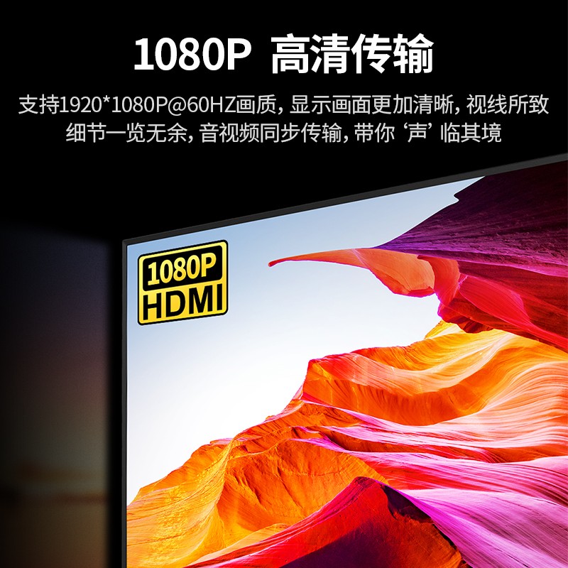 绿联(UGREEN) HDMI延长器120米 hdmi转RJ45网口转换器 单网线高清网络传输信号放大连接器 发射端高清大图