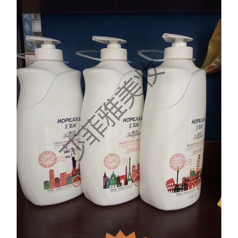 汇集丽沐浴露汇集丽沐浴露有ckdior三个味道可选香味强烈参数