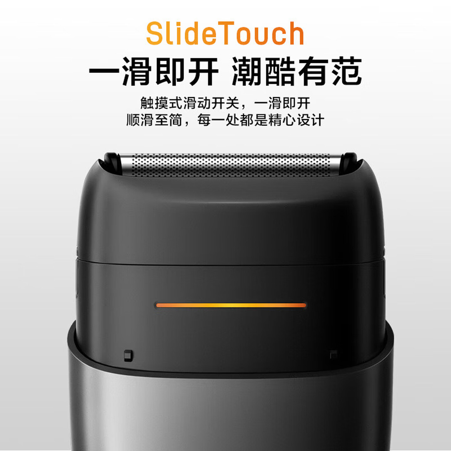 松下剃须刀 ES-CM20 黑色高清大图
