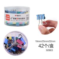 晨光镂空印花大胡子彩色票夹长尾夹文件夹夹子燕尾夹笑脸金属 一桶-混装彩色长尾夹(42个)