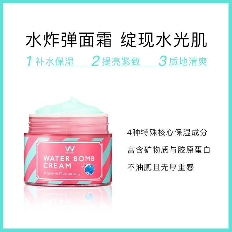 [官方直售]Wonjin原辰补水保湿淡皱提拉紧致面部护肤套盒面贴膜元辰面膜10片润肤霜50ml 组合装 韩国直邮