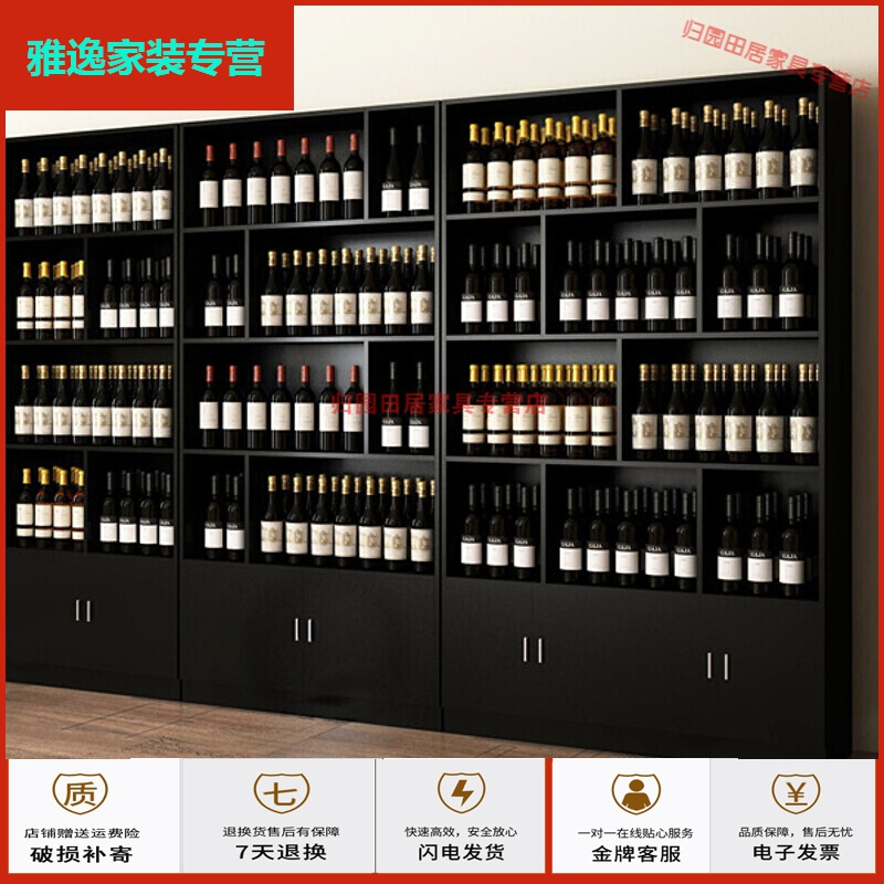 苏宁放心购超市展柜玩具洗化品烟酒展示柜陈列柜货架货柜红酒柜产品柜书柜简约新款