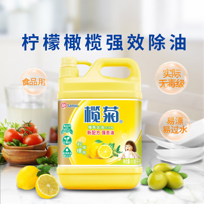榄菊 生姜洗洁精1180g 除腥去异味高清大图