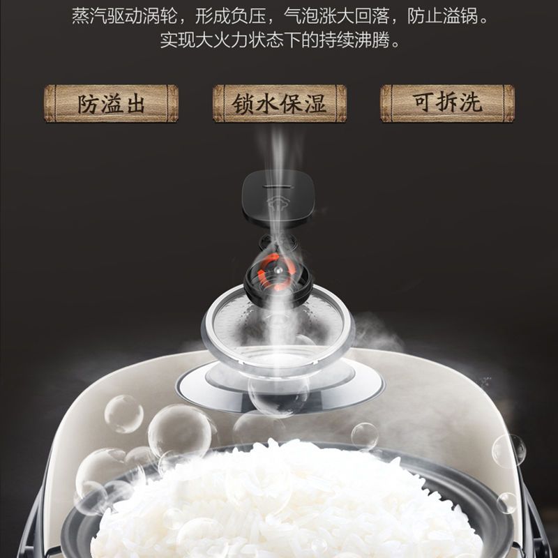 美的mideambwfs4037电饭煲4l涡轮动力圆灶釜内胆