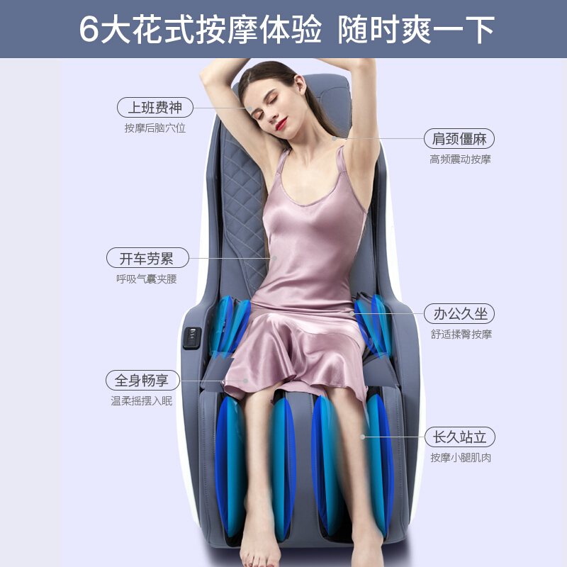 德国凯伦诗（CLORIS）智能按摩椅家用太空舱电动按摩椅沙发按摩器多功能全身揉捏全自动小型省空间
