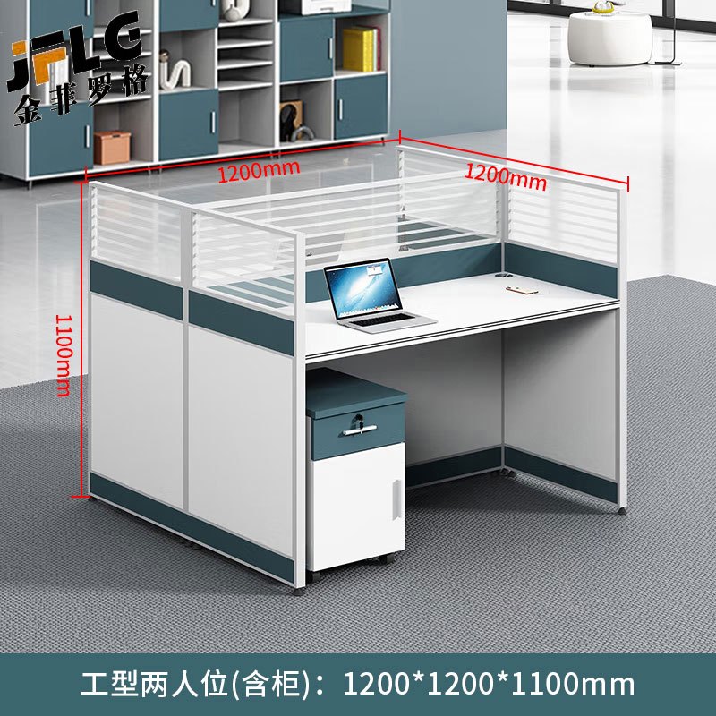 苏宁 金菲罗格 办公家具 简约现代桌员工屏风电脑桌含柜 工字型双人位高清大图