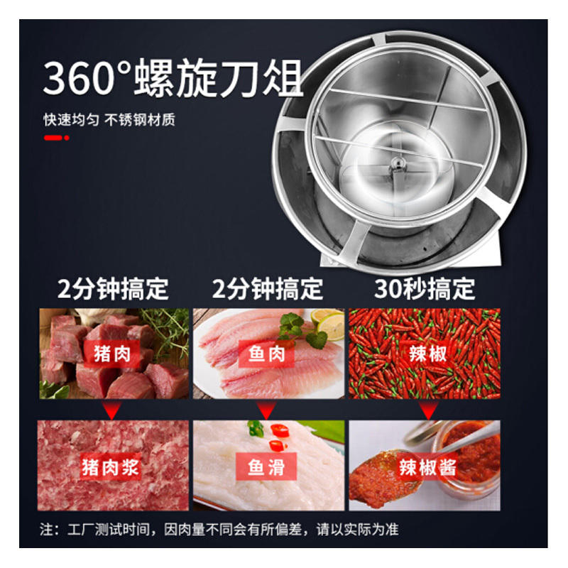 圣托(Shentop)商用大容量肉丸打浆机 工厂单位食堂碎肉绞肉机 猪肉丸鱼肉丸磨浆机 STMS-R24