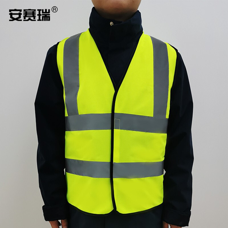 安赛瑞(SAFEWARE)反光背心(荧光黄)均码 NZM