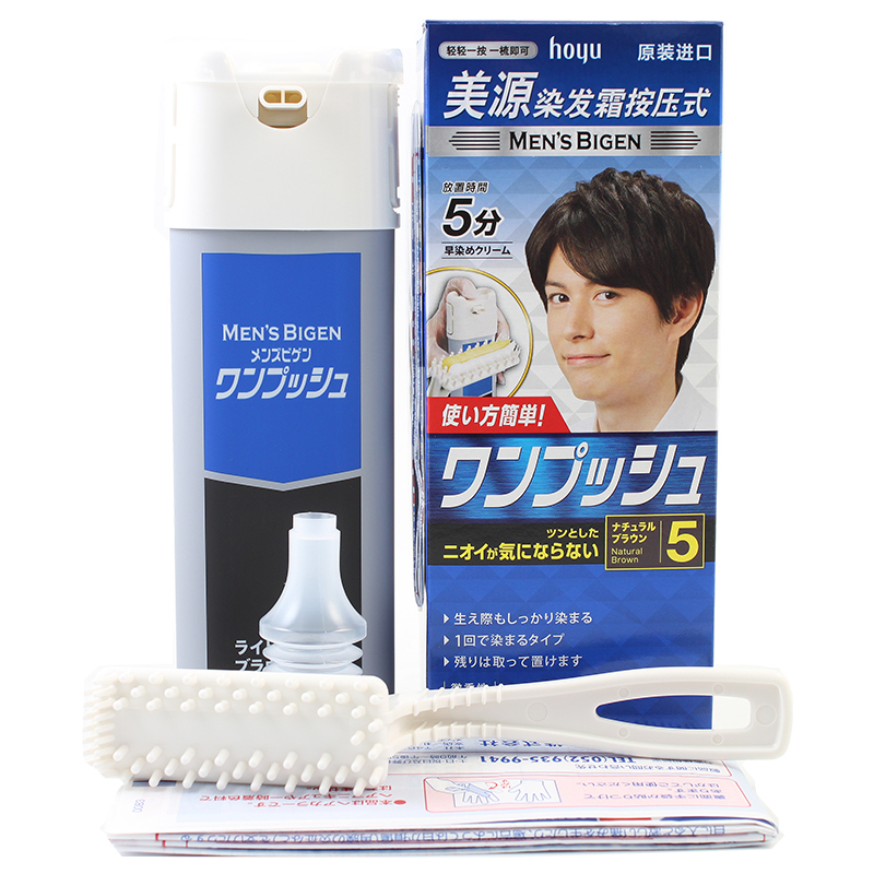 美源(MEIYUAN)男士按压式染发霜 5号棕色(日本原装进口染发剂 快速遮盖白发染发膏 可分次使用)
