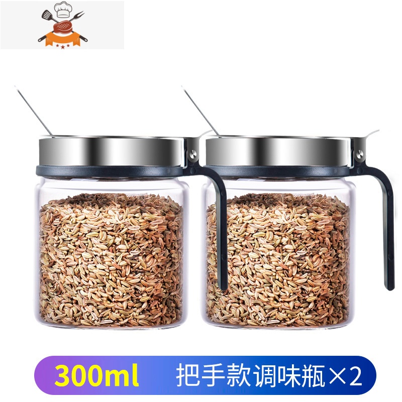 调味罐玻璃盐罐厨房用品调料罐子家用调料瓶盐味精调料盒组合套装 敬平1SQP2G 把手调料瓶300ml两只 均码