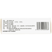 葵花 感冒止咳颗粒 10g*10袋 清热解表止咳化痰头痛鼻塞咽喉肿痛