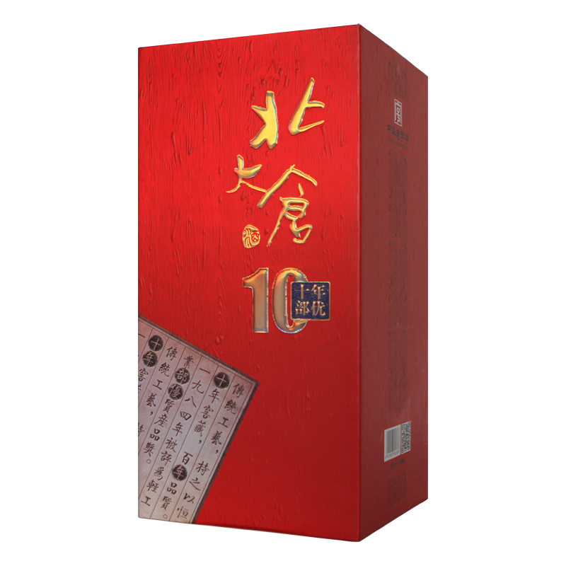 [酒厂自营]北大仓部优陈酿50度酱香型白酒500ml*4瓶整箱装 年头足 酒质优