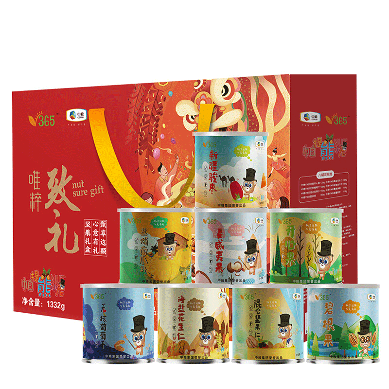 中粮v365干果礼盒坚果中秋节礼品团购 唯粹致礼(罐装)1332g
