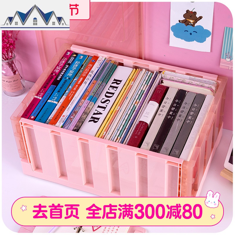 书箱学生折叠高中可视收纳箱教室用装书的收纳盒书本书籍收纳 三维工匠高清大图