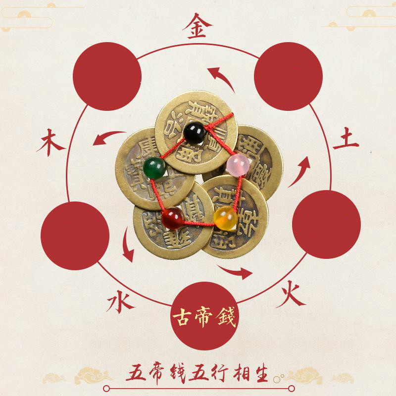 美帮汇铜梅花五帝钱钥匙扣古币随身平安扣挂件男女高清大图
