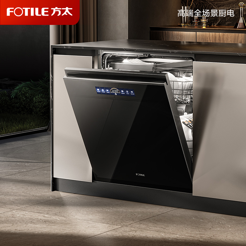 方太洗碗机 JBCD7E-02-V16Max