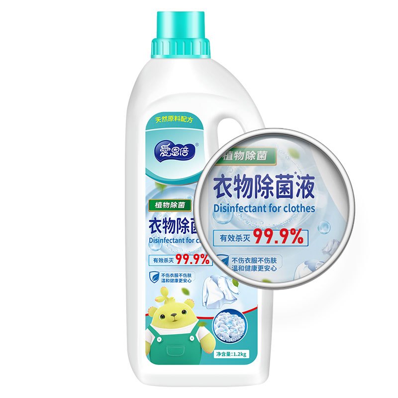 爱恩倍衣物除菌液1.2KG(萌芽熊