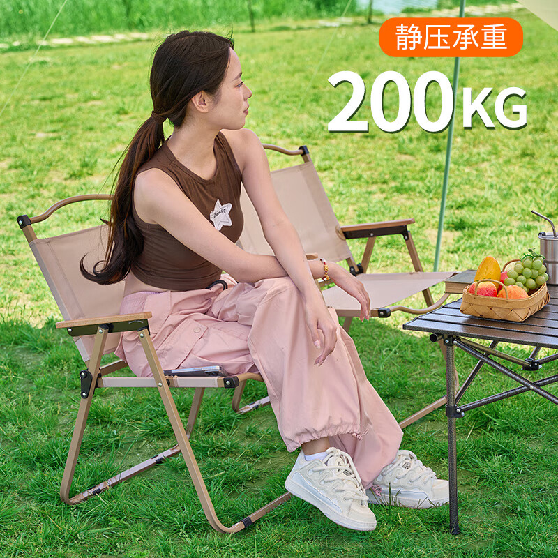 尚烤佳折叠椅大号轻量便携加厚碳钢架克米特椅云海款SKJ-469高清大图