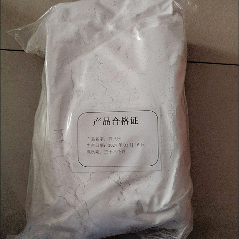 洋蝲蝲 大白粉 15kg 单位:袋高清大图