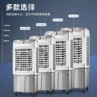 康佳(KONKA)工业冷风机家用空调扇制冷风扇加水冷气扇水空调