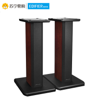 Edifier/漫步者 ST300 A300专用音箱实木纹支架音响脚架
