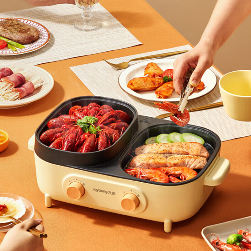 九阳(joyoung) 电烧烤炉家用电火锅烤肉无烟多功能料理锅 hg20-g561