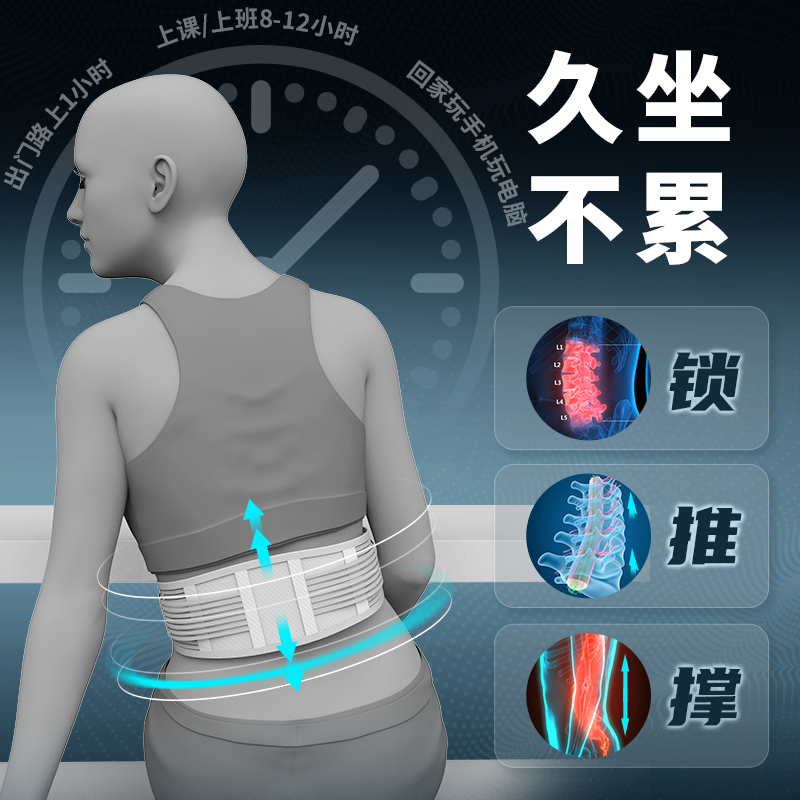 和正 护腰带 家用父母轻薄透气办公室男女士久坐腰部支撑 运动健身腰带 节日礼物送父母女朋友 专业护腰 HZ-Y10一只装