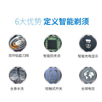 飞科（FLYCO）FS872 电动剃须刀 全身水洗 双刀头 刮胡刀 旋转式