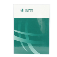 定制国家电网档案盒a4l绿色pp塑料PVC硬板加厚文件盒资料收纳盒