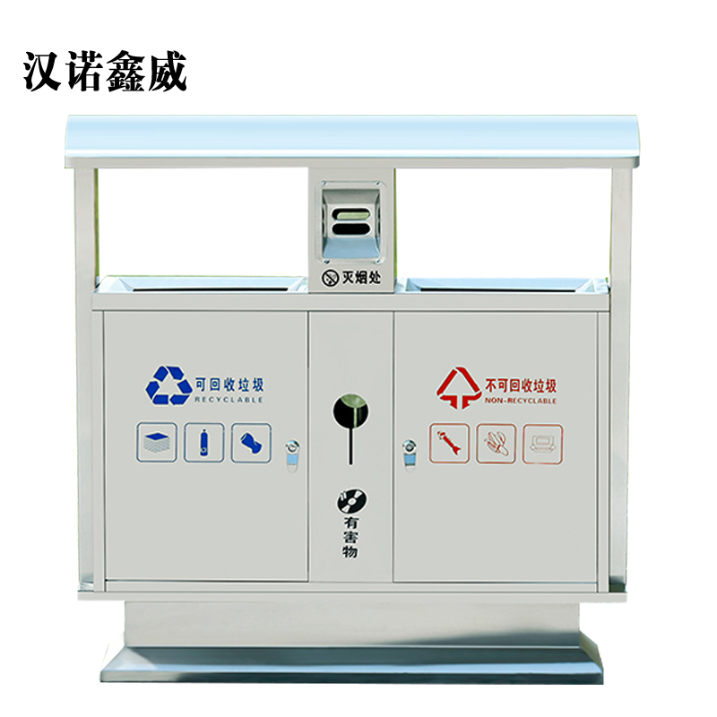 汉诺鑫威201不锈钢户外垃圾桶果皮箱环卫大号垃圾分类小区室外环保桶201不锈钢桶双桶