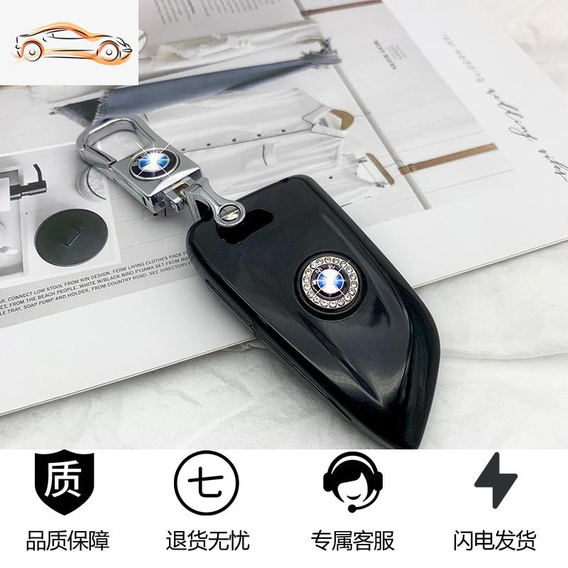 【补贴10%】适用宝马钥匙套新5系3系1系车525li530刀锋壳320扣x1x3x4x5包118i汽车钥匙包 宝马刀锋A款-黑色+车标扣（按键全包）