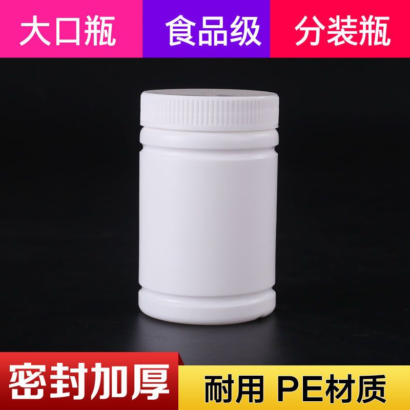 pe小药瓶300gml塑料瓶竹节瓶白色分装桶药瓶空瓶子直筒瓶加厚 300ML(20个)