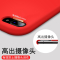 圣幻 苹果iPhone12/11/pro/mini手机壳SE2/XR套液态硅胶软Xsmax全包防摔男女个性7/8plus